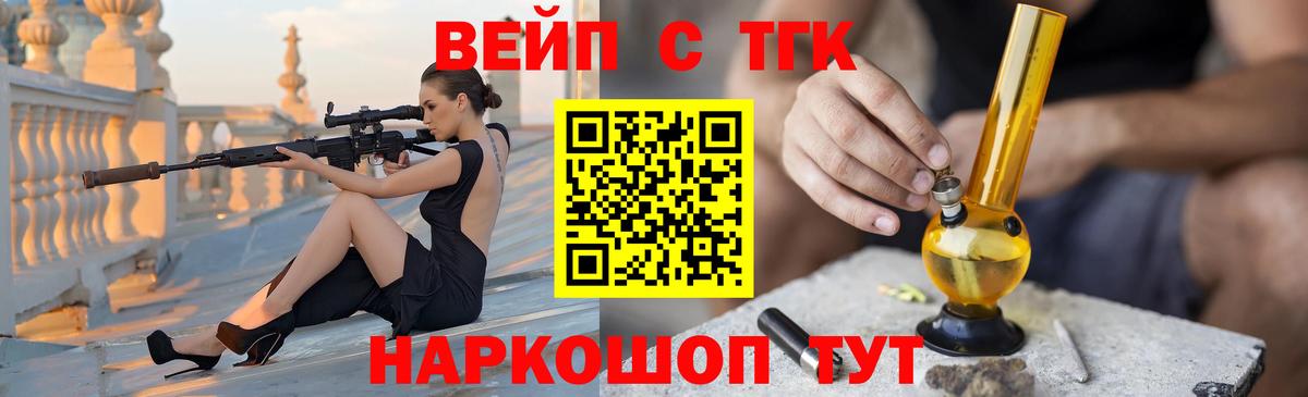 АМФЕТАМИН Дзержинский
