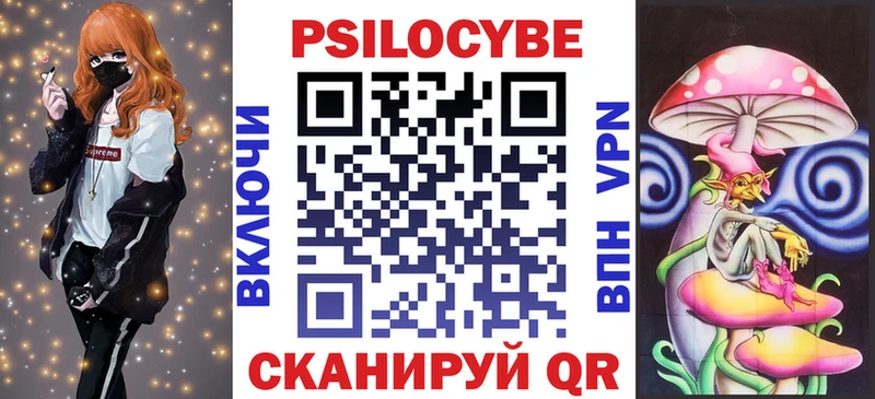 купить   нарко площадка клад  Псилоцибиновые грибы Psilocybine cubensis  Дзержинский 