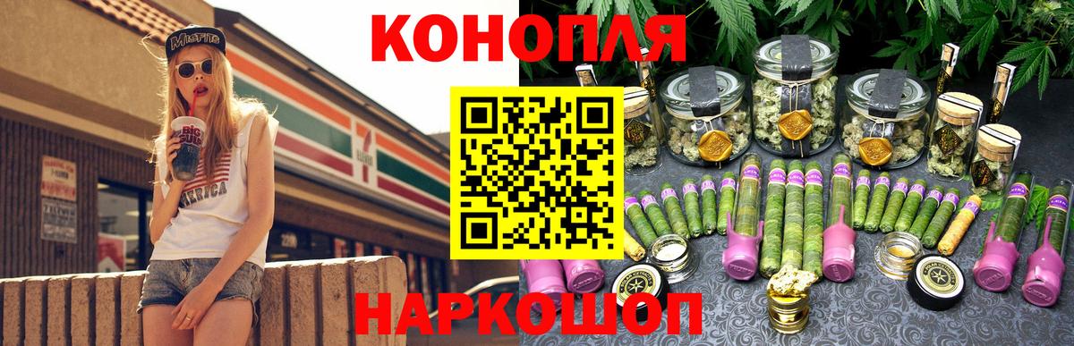 Дзержинский  Шишки марихуана индика  Вход с VPN  Конопля тримм  МАРИХУАНА ГИДРОПОН  Каннабис конопля 