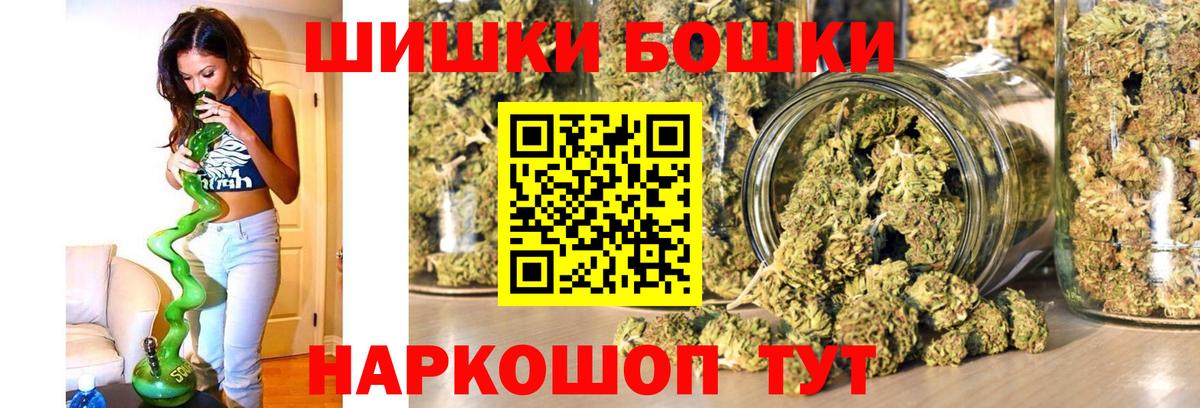 Каннабис  АМФЕТАМИН кристаллы  Гашиш  КОКАИН  Меф МЯУ МЯУ  Дзержинский  Вход с VPN  A-PVP СК   Меф МЯУ МЯУ кристаллы  Кодеин 
