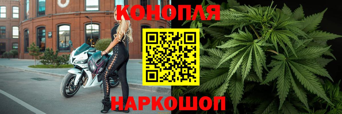 Каннабис Ganja Дзержинский