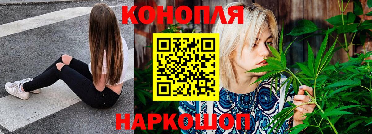 Каннабис план  Шишки марихуана Ganja  Марихуана марихуана  Марихуана Ganja  Дзержинский 