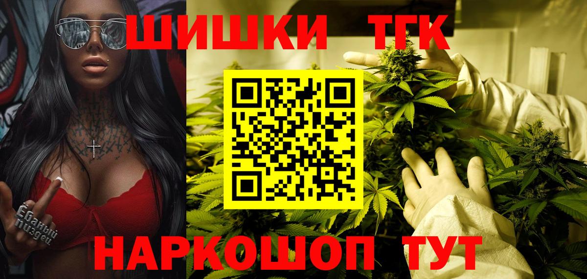 Канабис планчик Дзержинский